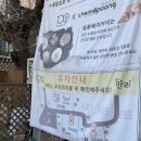 행주산성 제2주차장 화장실 | 행주산성 한강뷰 맛집 행주만리 히츠마부시 장어덮밥 후기