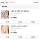[퍼스널컬러] 나의 톤을 알아보자💄쿨톤인척하는 웜톤의 웜톤 들통나기 / 충북 퍼스널컬러 / 세종 컬러풀미