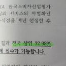 삼백돈돈가츠 이미지