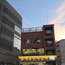 탄벌동-10 | 경기광주 탄벌동 맛집 신메뉴 장어 무제한 이용 후기