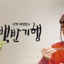 한마음냉면 이미지