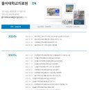 의정부 을지대학교병원 이미지
