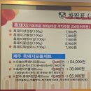 장수-3 | [영등포 맛집] &#39;장수정육식당&#39;, 3번째 방문 리얼후기, 한우 9,900원/제주흑돼지 7,900원