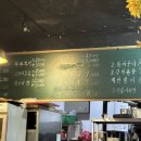 상일양푼이 이미지