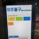 수봉공원 (실내배드민턴장) 이미지