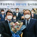 상공건설(주)