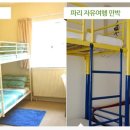 그린빌민박 이미지