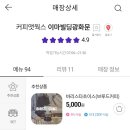 파리크라상커피앳웍스이마빌딩
