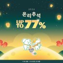 온리펫