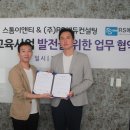 스톰이앤티