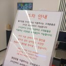 월드자동차병원 | 인천 영종도 키즈카페 아이들과가볼만한곳 월드킹 인천중구점
