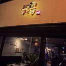 서면곱창 이미지