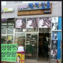 아우라헤어살롱