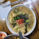 칼국수 마당 이미지