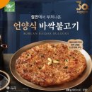크림언양