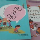 대저유치원 이미지