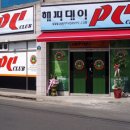 해피데이PC 이미지