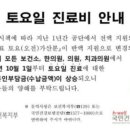 신동찬치과의원 이미지