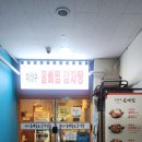 이상수 불뼈찜 | 인천 인하대역 맛집 '이상수불뼈찜' 방문후기