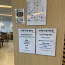 아라마크(주) 연세의료원교수식당 | 영양사 현장실습1 (연세의료원 아라마크 교수식당)