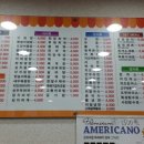 나드리김밥천국매호점