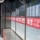 부동산24공인중개사사무소 이미지