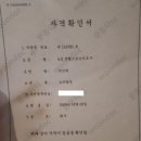 파워존HJ 이미지