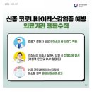 주식회사 위코멧 | 코로나바이러스 /미세먼지 마스크/kf94마스크/마스크비교/코멧마스크/탐사마스크/웰킵스마스크