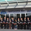 서울대학교병원 이미지