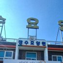 부여장수요양원 이미지