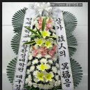 굿모닝병원장례식장 이미지