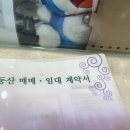 수리동행정복지센터 이미지