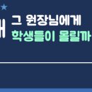 가치인독서토론논술교습소 네이버블로그