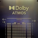 CGV신세계경기 DOLBY ATMOS 이미지