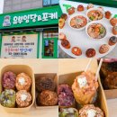 제주초밥 | 연동 맛집 유부초밥 포장주문 유부임당 신제주점 후기