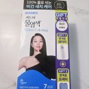 물 | [내돈내산]염색약 알러지, 씨드비 물염색 후기, 로레알 보테니컬 헤어매니큐어 후기