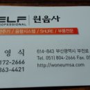 원음사 이미지