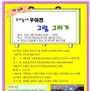 쌍문1동 이미지