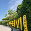 태산 건축사사무소 | 부산 근교 서생 카페 | 오션뷰 힐링 카페 그릿비 서생점 완벽가이드 cafe Greetvi