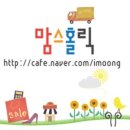 (주)에코젠