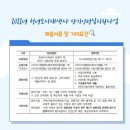 지광기업 이미지