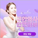 정훈한의원 | 분당한의원 구안와사 이매, 태평역, 모란 환자분 많이 오십니다