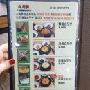 소바루 - 중구 태화로 237 | 소바루