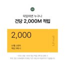 베스트몰스토어