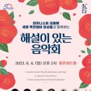 해설이 있는 오페라 카르멘 데일리안