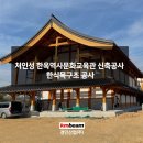 건축사사무소서강종합주