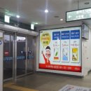 충청종합광고