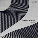 정인21 이미지