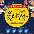 보령중앙시장 이미지
