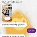 씨유(CU) 대전문화스타점 | 준비는 영원히 되지 않아, 끼어들어!*